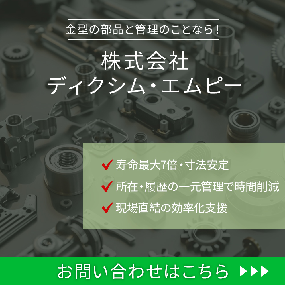 modal_banner